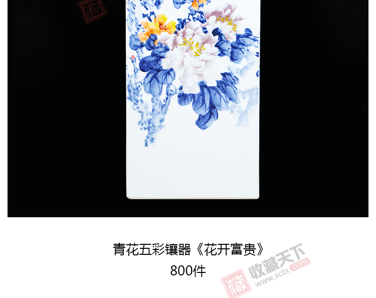 徐国琴《花开富贵镶器》江西省陶瓷艺术大师景德镇青花瓷板