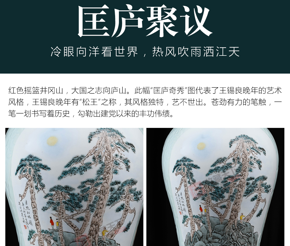 《大美中华》影青雕刻双面开窗山水纹梅瓶