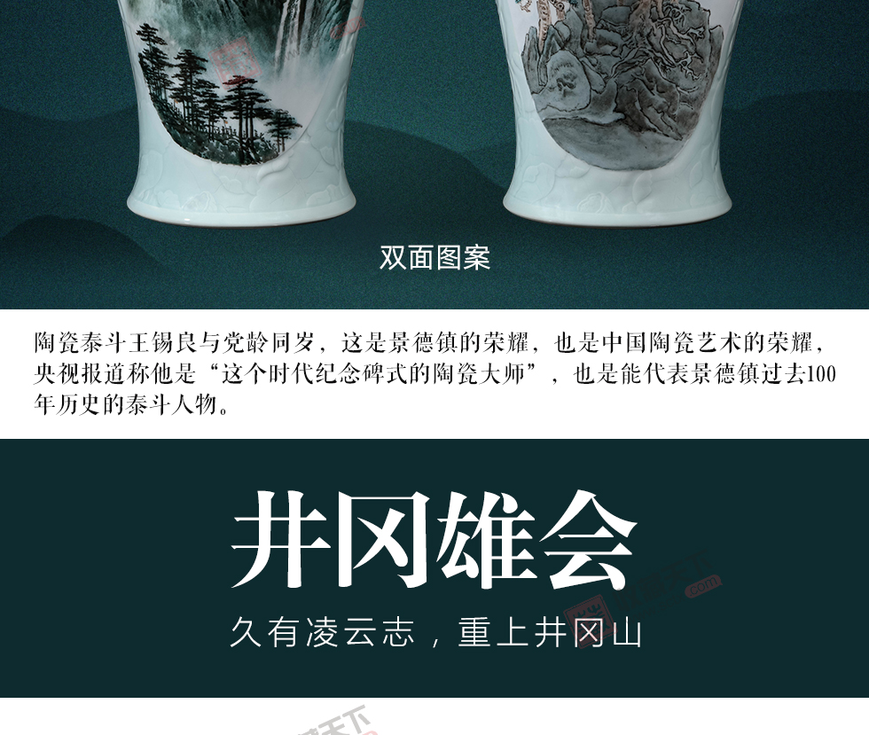 《大美中华》影青雕刻双面开窗山水纹梅瓶