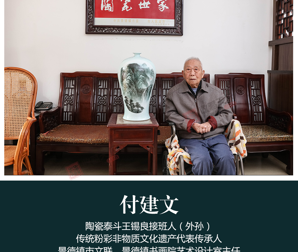 《大美中华》影青雕刻双面开窗山水纹梅瓶