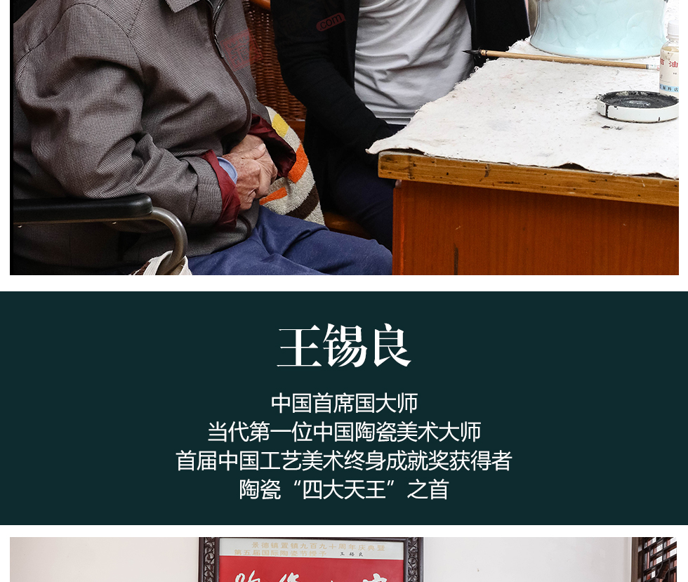 《大美中华》影青雕刻双面开窗山水纹梅瓶