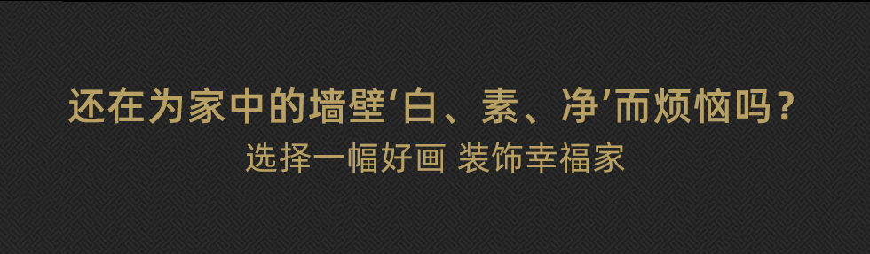 巴蜀书画院院聘画家 白丽琴 竖幅《春韵》