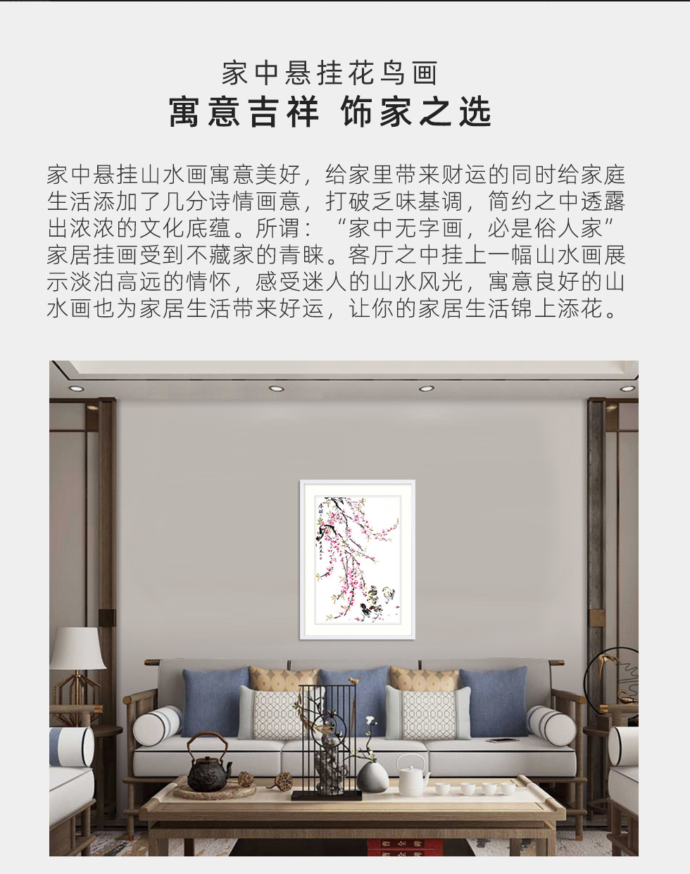 巴蜀书画院院聘画家 白丽琴 竖幅《春韵》