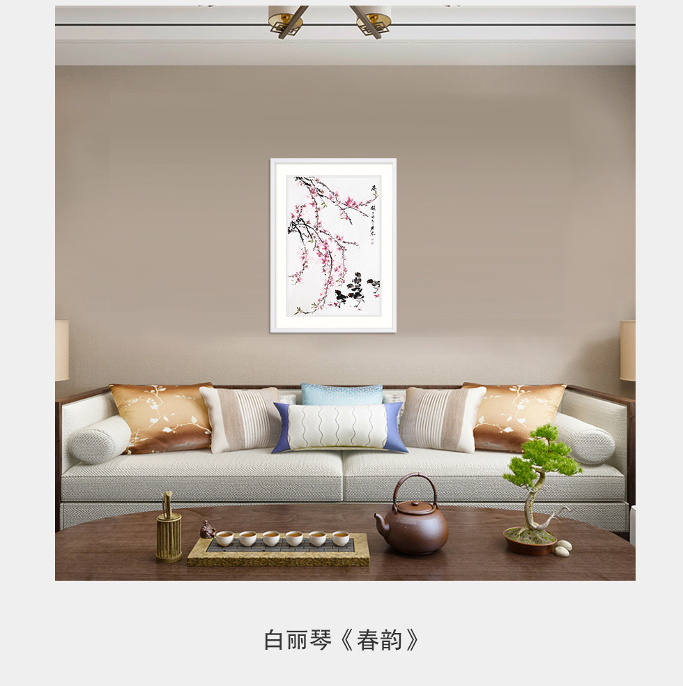 巴蜀书画院院聘画家 白丽琴 竖幅《春韵》