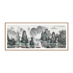 高明《桂林碧影》冰雪画派创始人写意山水横幅