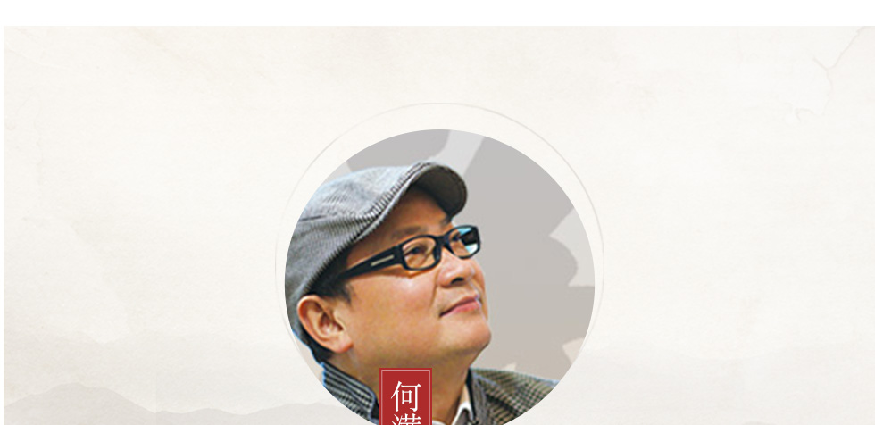 中国书法家协会理事 何满宗 折扇《山坡红叶醉》