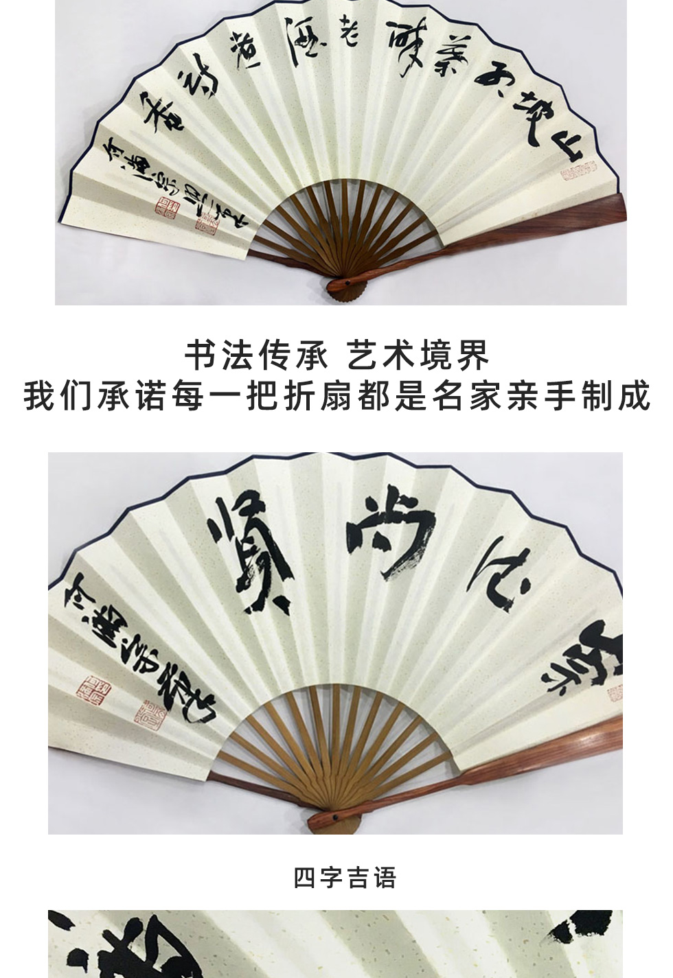 中国书法家协会理事 何满宗 折扇《山坡红叶醉》