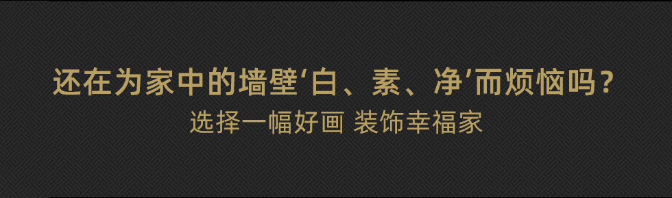 高明《屹立千秋》北京美术家协会会员写意山水横幅八平尺