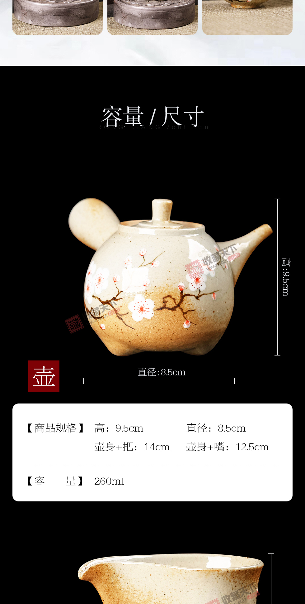 陶泥釉下彩陶艺茶具套组8件