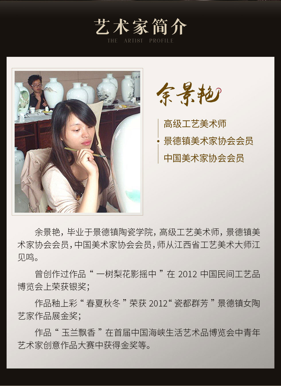 余景艳《福寿康宁》景德镇粉彩瓷壶