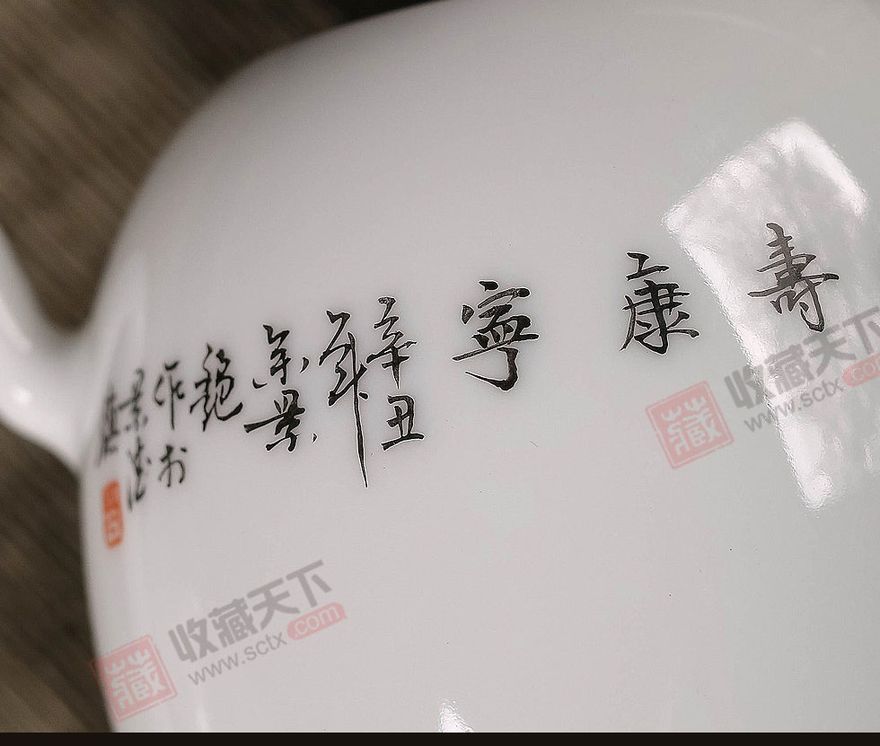 余景艳《福寿康宁》景德镇粉彩瓷壶