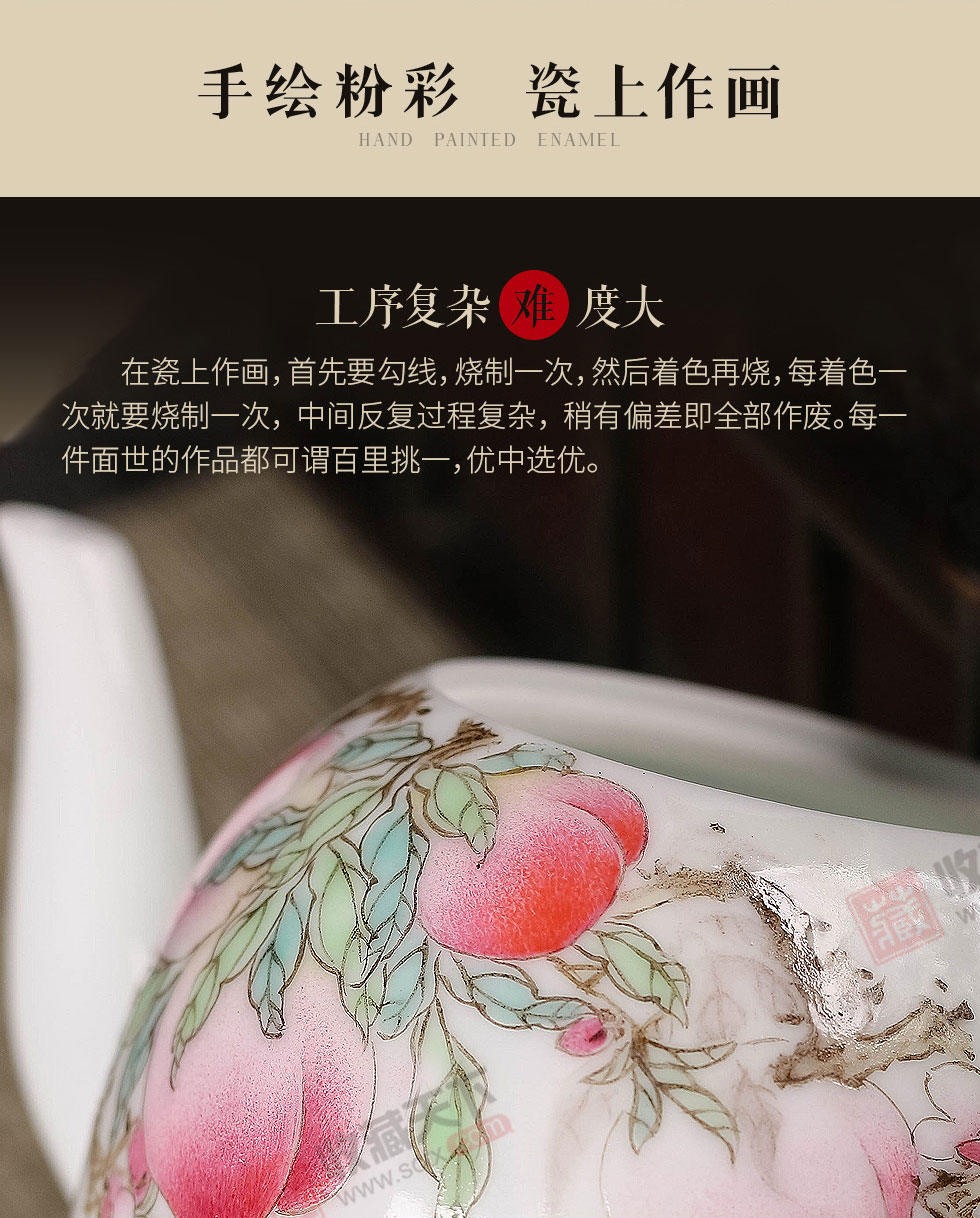 余景艳《福寿康宁》景德镇粉彩瓷壶