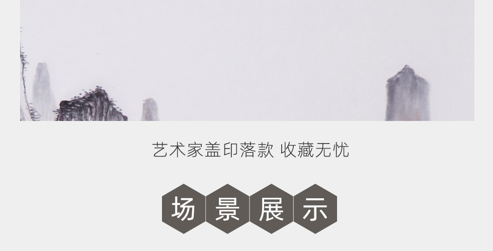 焦军 溪山幽居 淄博市书画联谊艺术家协会会员写意山水横幅八平尺价格及图片大全 收藏天下