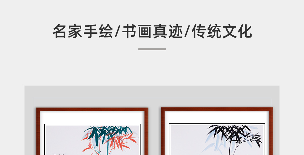 吴海友《虚心有节》中国书协会员写意花鸟竖幅五平尺