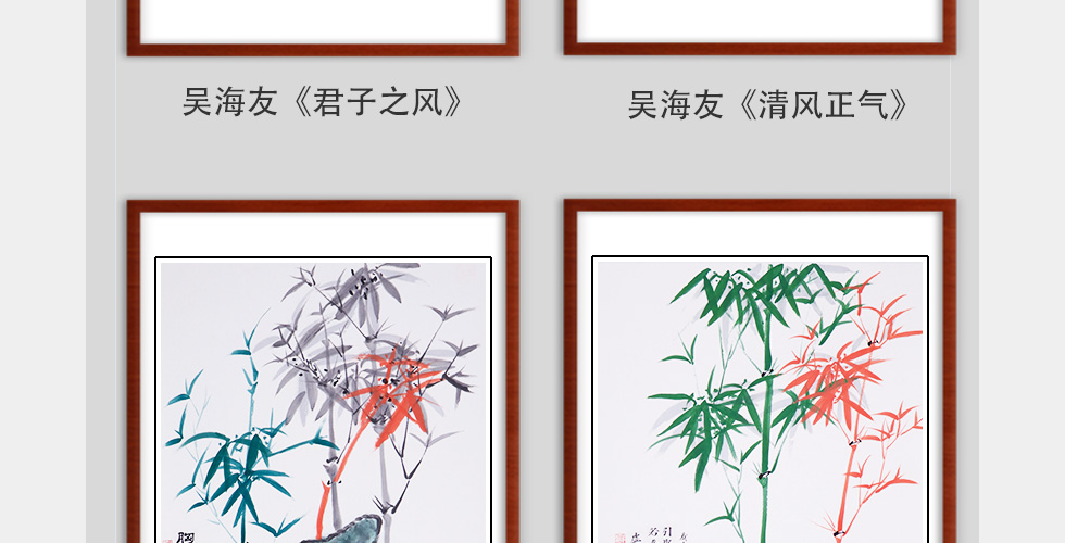 吴海友《虚心有节》中国书协会员写意花鸟竖幅五平尺