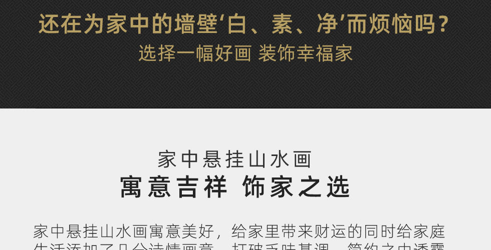 吴海友《虚心有节》中国书协会员写意花鸟竖幅五平尺