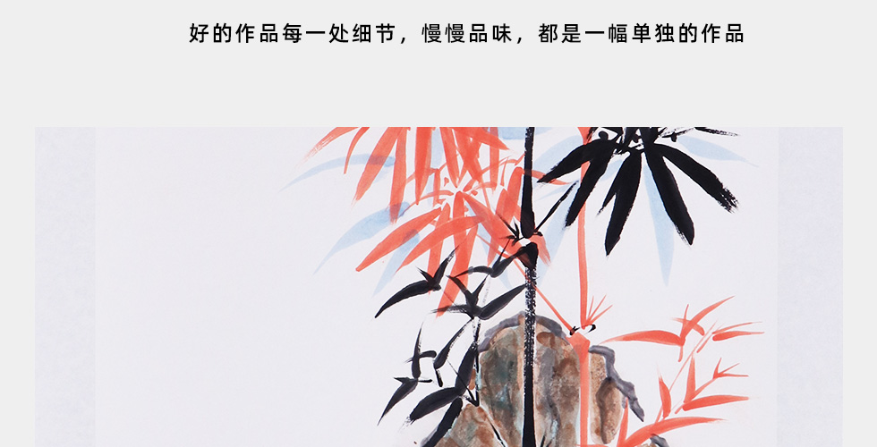 吴海友《虚心有节》中国书协会员写意花鸟竖幅五平尺