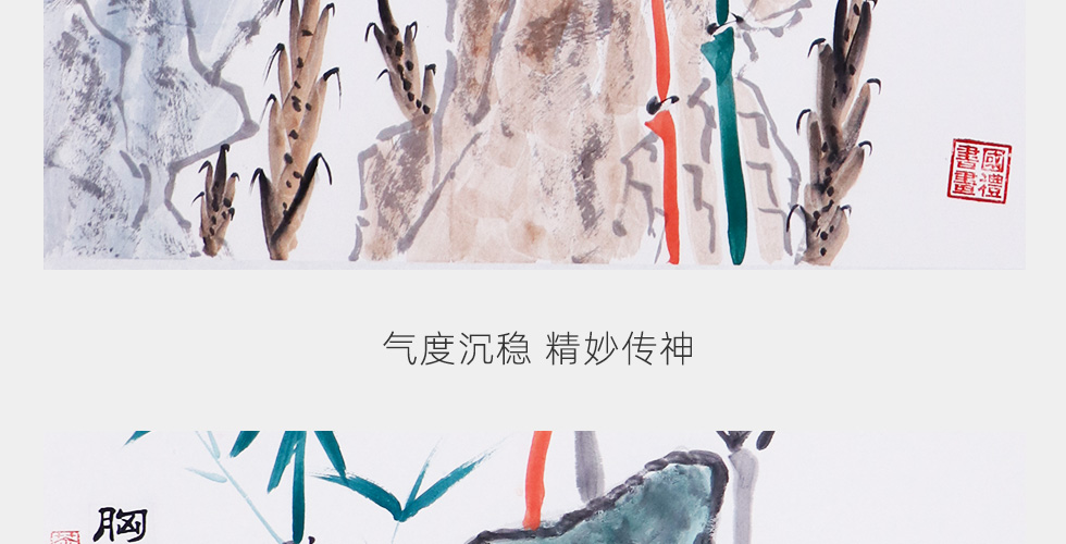 吴海友《虚心有节》中国书协会员写意花鸟竖幅五平尺