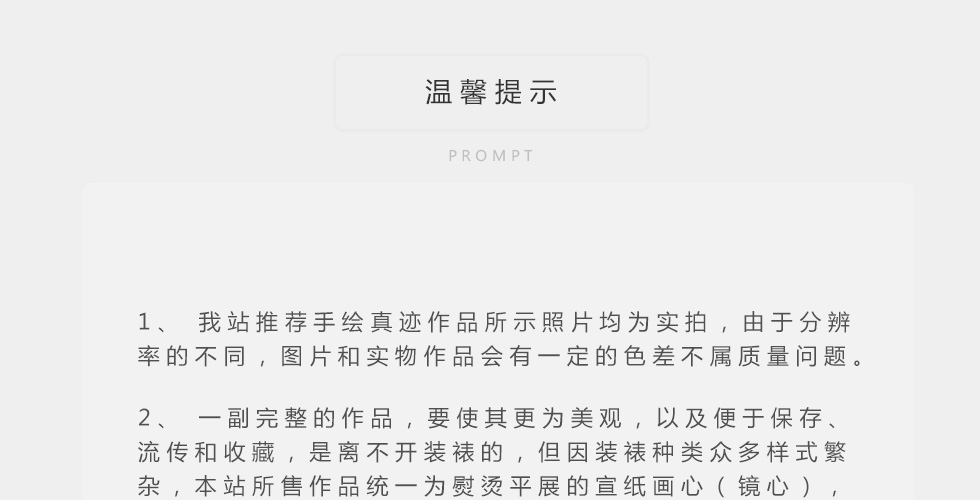 吴海友《虚心有节》中国书协会员写意花鸟竖幅五平尺