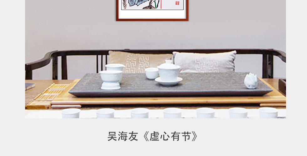 吴海友《虚心有节》中国书协会员写意花鸟竖幅五平尺
