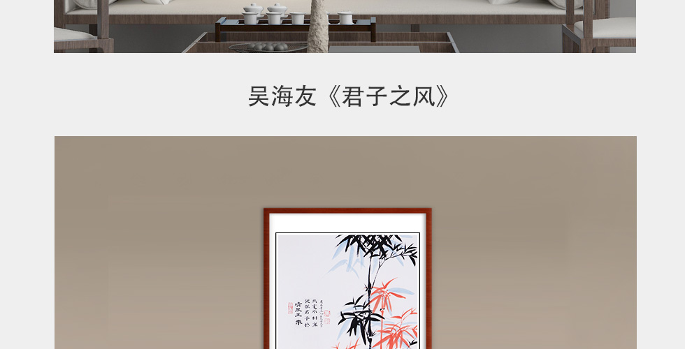 吴海友《虚心有节》中国书协会员写意花鸟竖幅五平尺