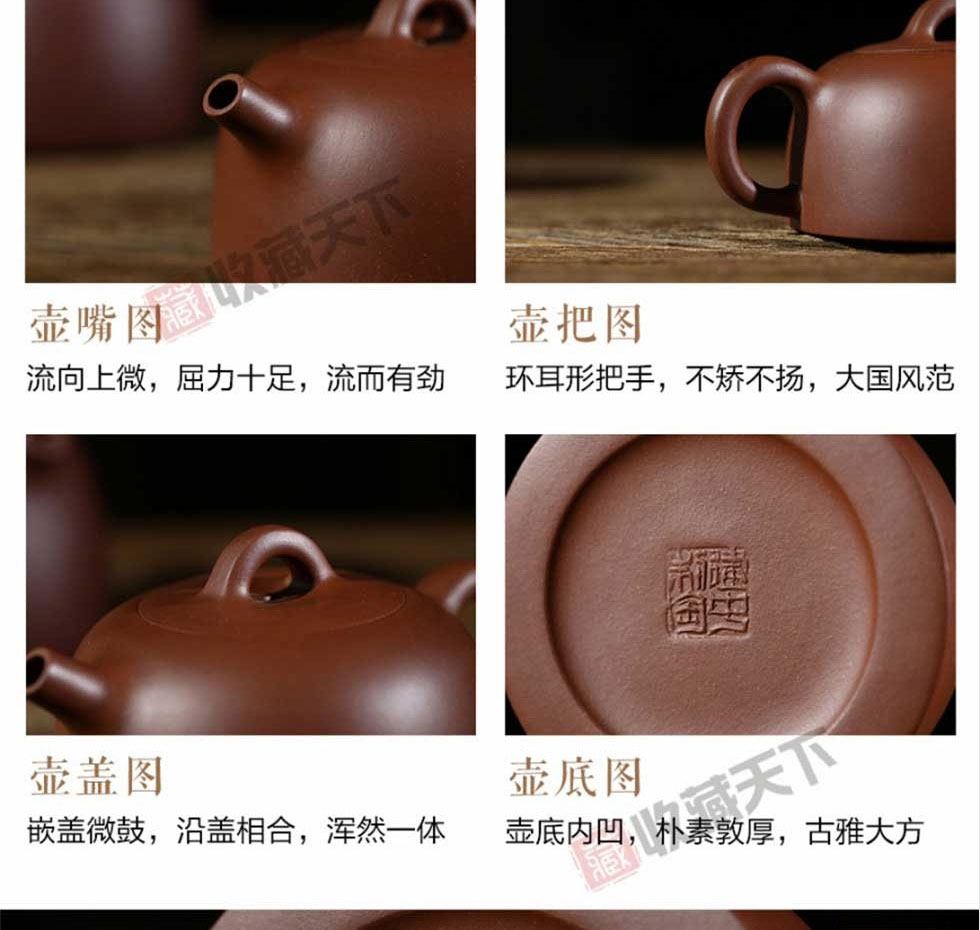 《九五至尊.秦权》紫砂套装
