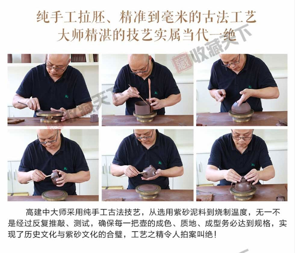《九五至尊.秦权》紫砂套装