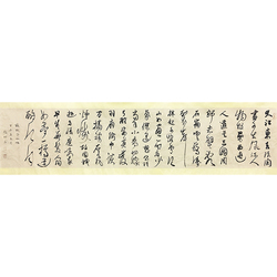 中国书法家协会会员 赵梓辰《念奴娇·赤壁怀古》