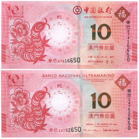 2013澳门生肖蛇钞 对号钞后三同