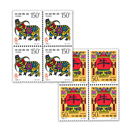 1997-1 第二輪牛年生肖郵票 四方聯