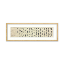 中国书法家协会会员 赵梓辰《沁园春·雪》