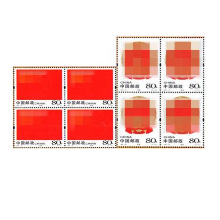 2004-23 中华人民共和国国旗国徽(T)四方联