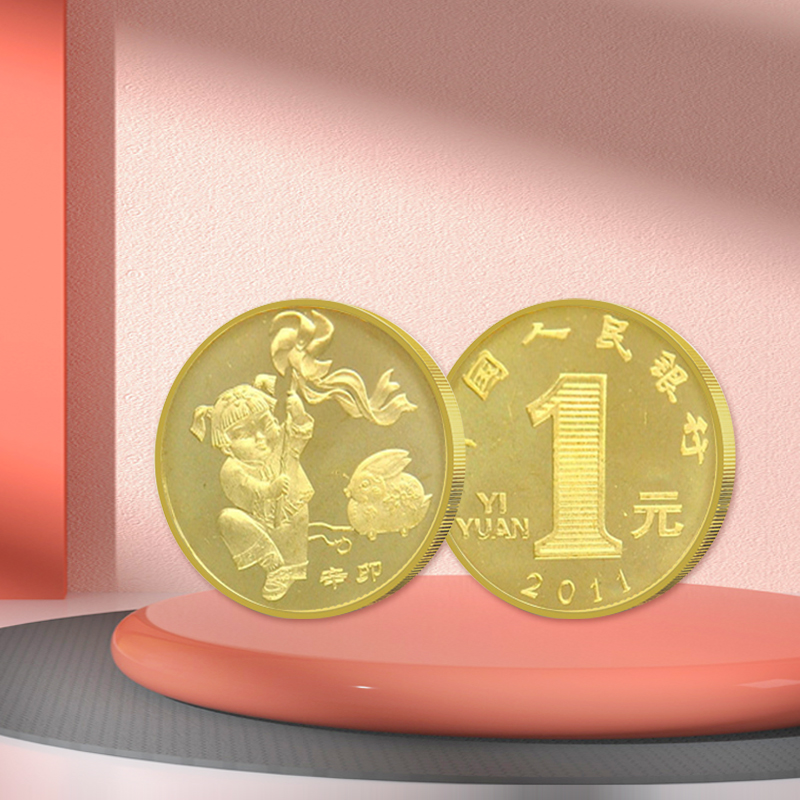 2011兔年生肖贺岁纪念币 单枚