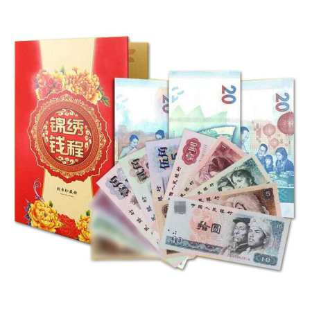 《锦绣钱程》三四版人民币茶艺文化钞珍藏