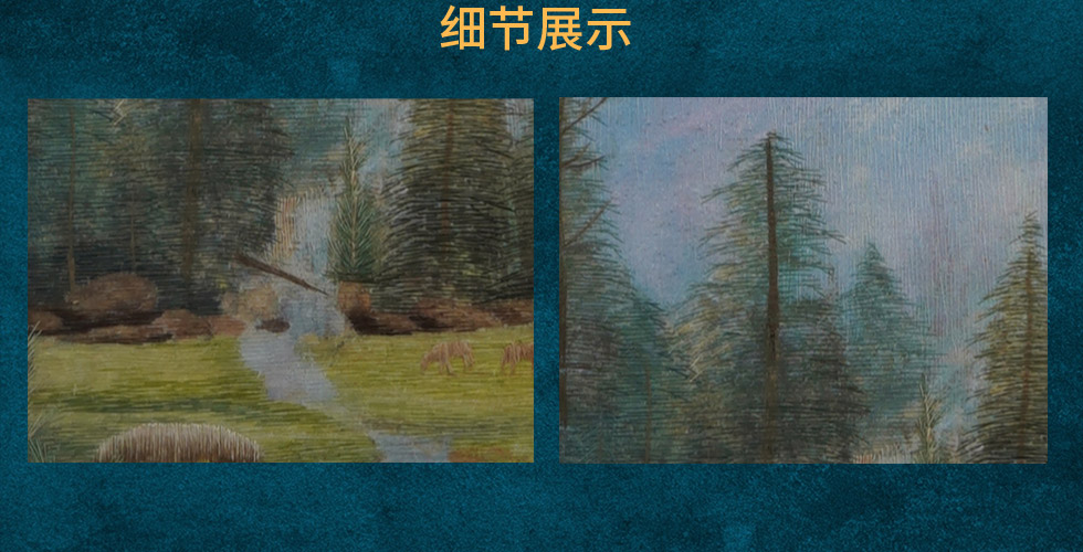 《油画风景》之生财有道