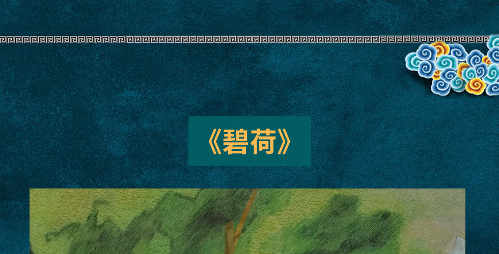 《油画风景》之生财有道