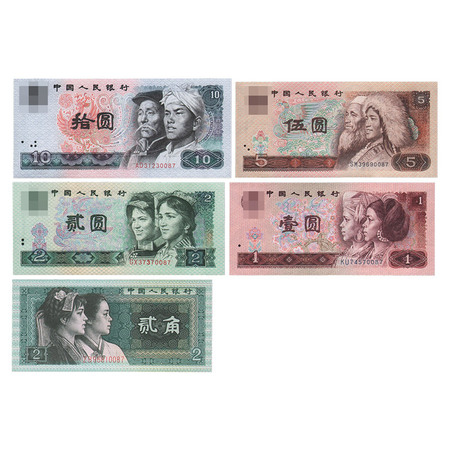 第四套人民币《中国福礼》同号钞珍藏册价格及图片大全-收藏天下