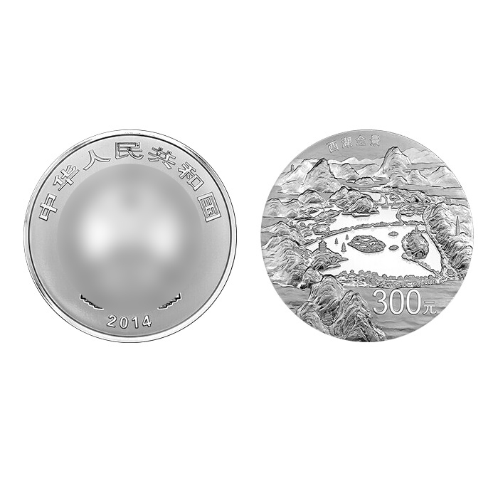 2014世界遗产杭州西湖文化景观1公斤银币