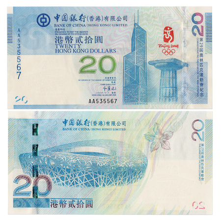 香港奥运纪念钞 单张