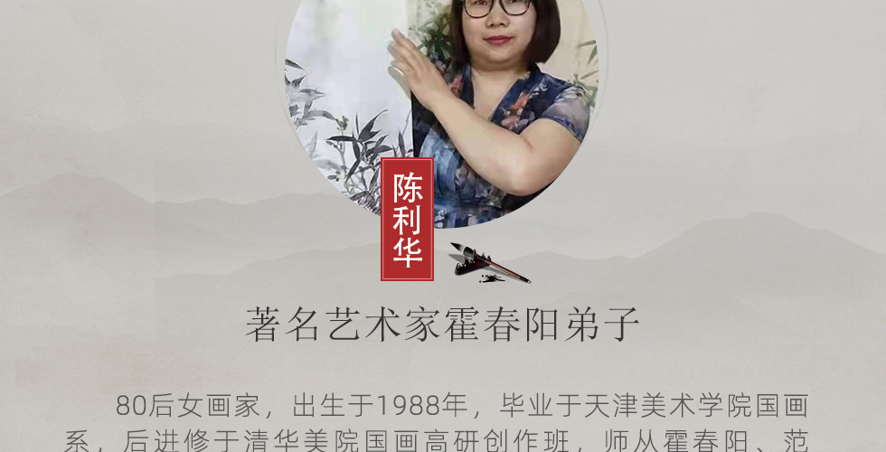 陈利华《红梅迎春》霍春阳弟子写意花鸟画横幅12平尺