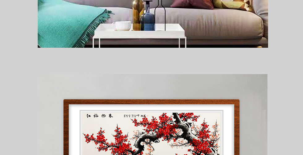 陈利华《红梅迎春》霍春阳弟子写意花鸟画横幅12平尺