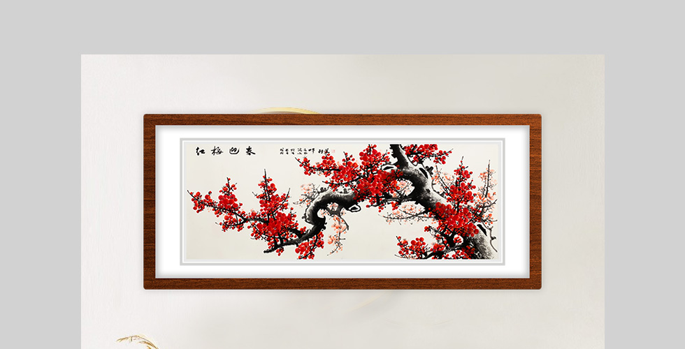 陈利华《红梅迎春》霍春阳弟子写意花鸟画横幅12平尺