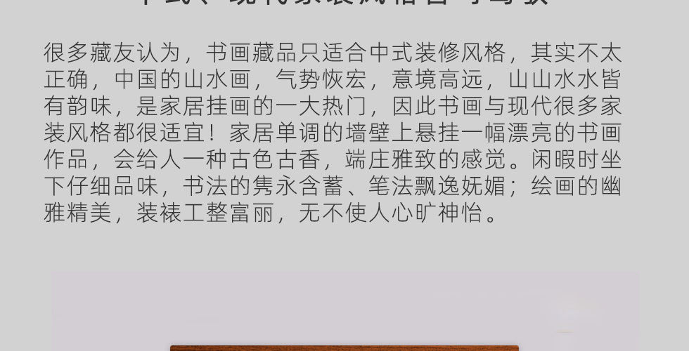 陈利华《红梅迎春》霍春阳弟子写意花鸟画横幅12平尺