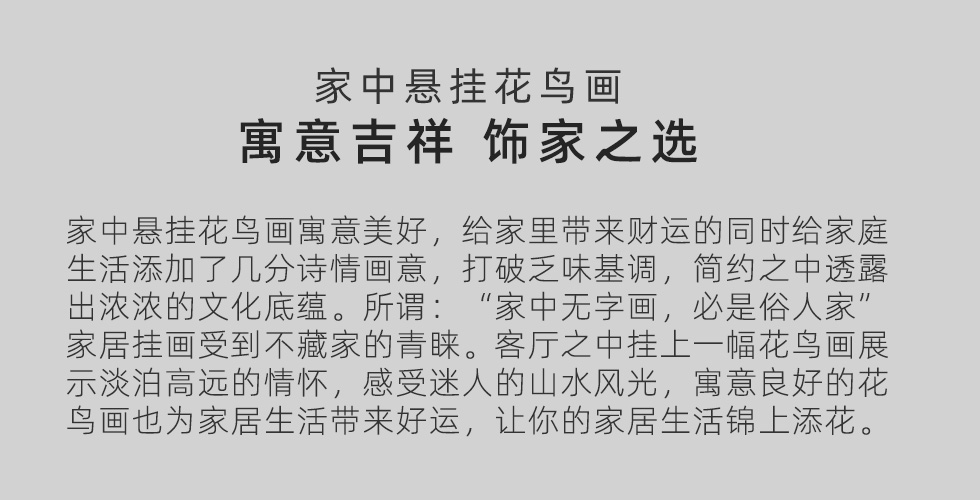 陈利华《红梅迎春》霍春阳弟子写意花鸟画横幅12平尺