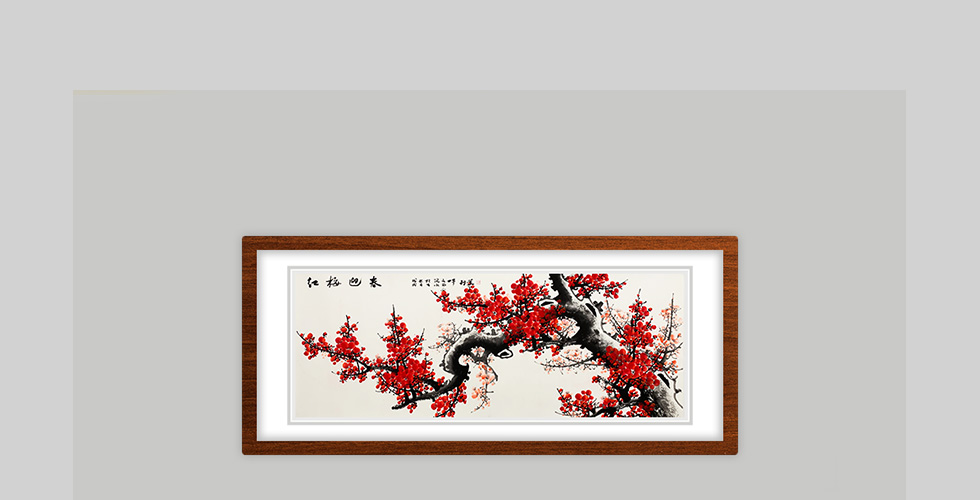 陈利华《红梅迎春》霍春阳弟子写意花鸟画横幅12平尺