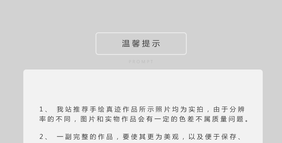 陈利华《红梅迎春》霍春阳弟子写意花鸟画横幅12平尺