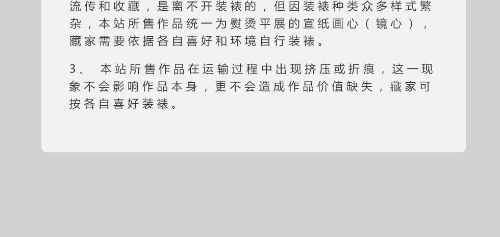 陈利华《红梅迎春》霍春阳弟子写意花鸟画横幅12平尺