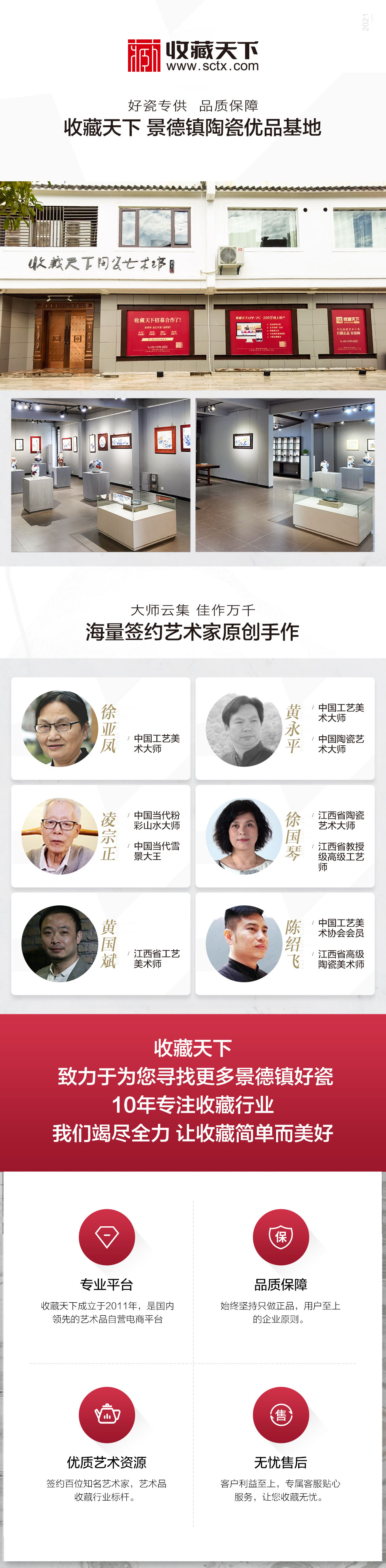 余景艳《福寿康宁》景德镇粉彩瓷壶