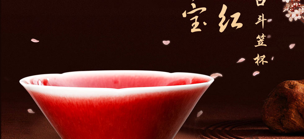 景德镇郎窑红葵口斗笠杯