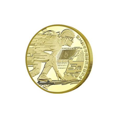 22年运动会纪念币5元面值彩色硬币1对两卷40枚装价格及图片大全 收藏天下